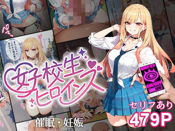 催●汚部屋おじさんと喜多川まりん【セリフあり】妊娠d_404887