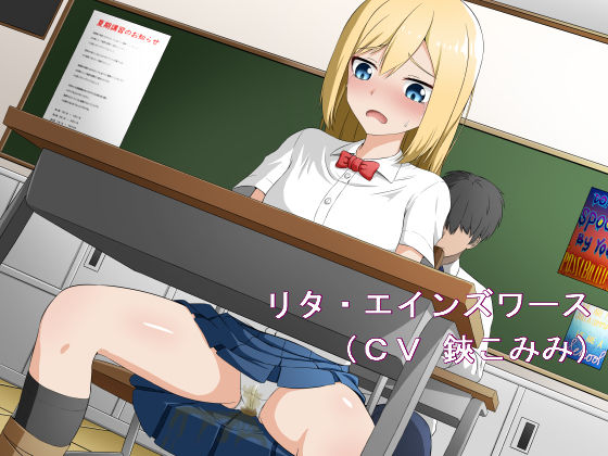 学園ジュデッカd_457791