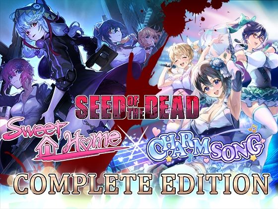 シードオブザデッド:コンプリートエディションd_529250