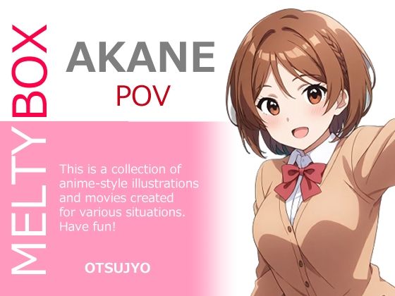 MELTY BOX - AKANE  POVd_562832