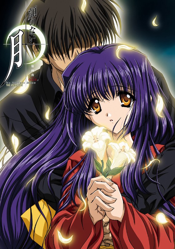 顔のない月 THE ANIMATION 第四夜「白百合」403kaononaitsuki04ag01