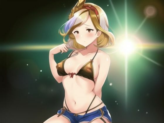 貞操観念がなくなった女の子d_250360