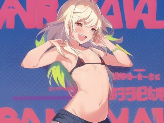 仕事中の女の子とエッチd_250361