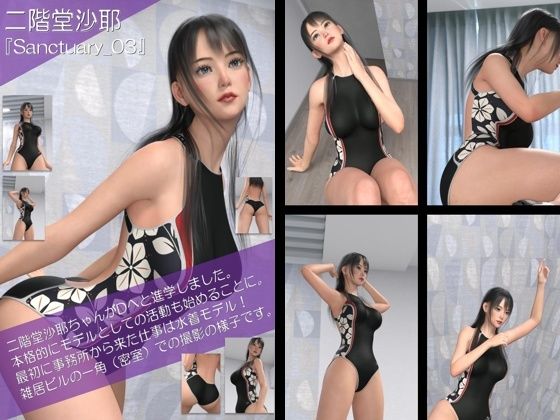 【chrl100】★cmp2024-1二階堂沙耶の水着モデル写真集 Sanctuary-03cd_394762