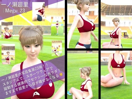 【▲100】一ノ瀬廻里の写真集 Megu-023d_399078
