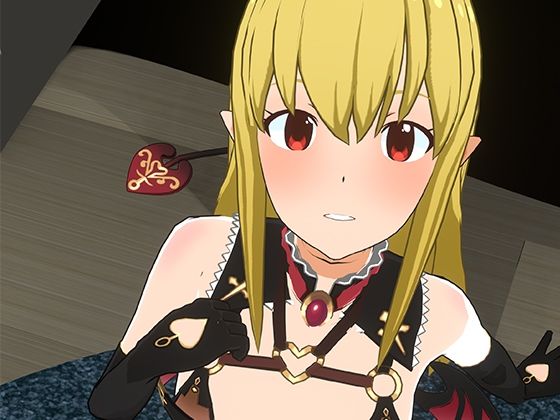サキュバスの誘惑 -ドキドキの瞬間がいっぱい!-d_408176