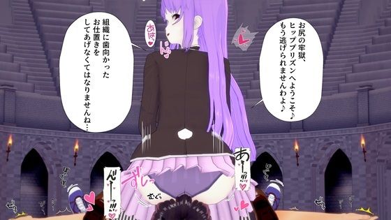 【オナラ注意】鈴仙・優曇華院・イナバのヒッププリズンd_411599