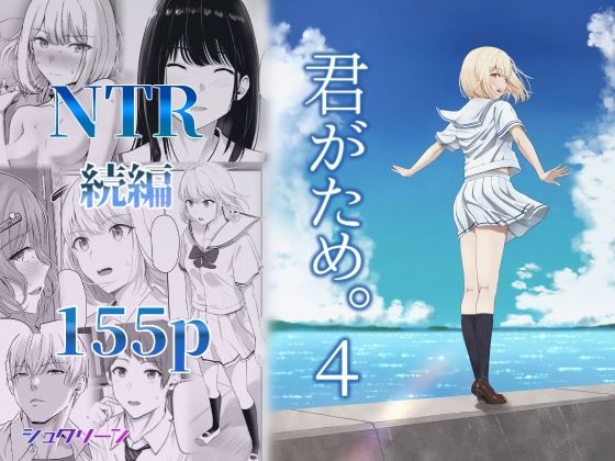 君がため。4d_414120