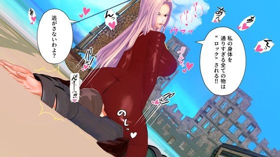 ○ナのオリオリ顔面ロック〜捕まってじっくり尋問される…d_417726