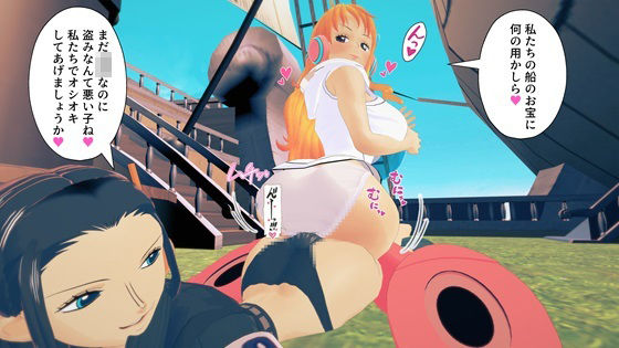 未来島エッチヘッド×ケッツヘッドd_421434