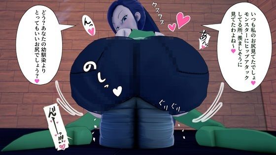 マルティナのお尻づくし〜いつもヒップを見てたことがバレて…d_423076
