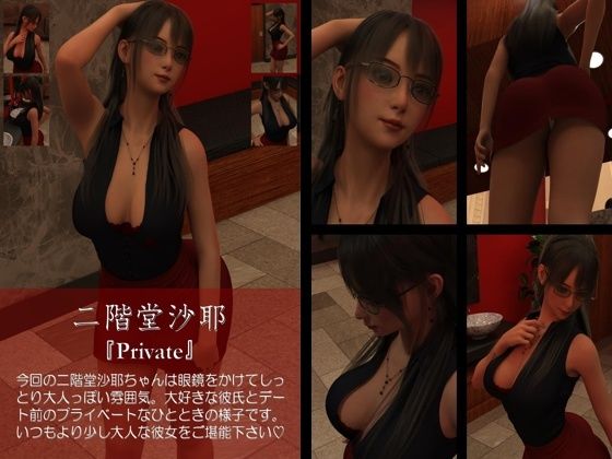 【chrl200】二階堂沙耶の着エロ写真集-Private-01cd_427574