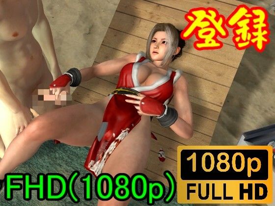 【ROMV166】餓狼伝説の不知火舞とFF7のクラウドの南国セックス1「南国プライベートビーチ最高?」d_428452