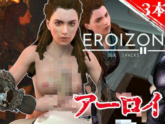 【総集編】アーロイと機械ふたなりセクサロイド【エロイゾン】d_434972