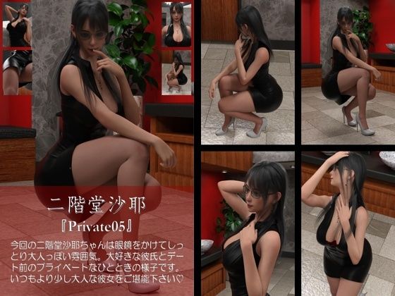 【chrl200】二階堂沙耶の着エロ写真集-Private-05cd_436263