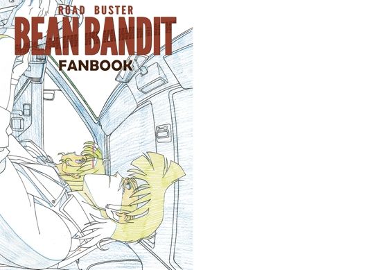 BEAN BANDIT FAN BOOKd_438740