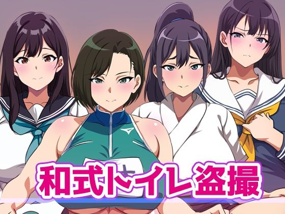 J〇和式トイレ盗撮d_441190