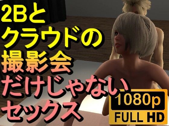 【ROMV211】【約10分】2Bの撮影会セックス「撮影だけって言ったじゃない!」d_459887