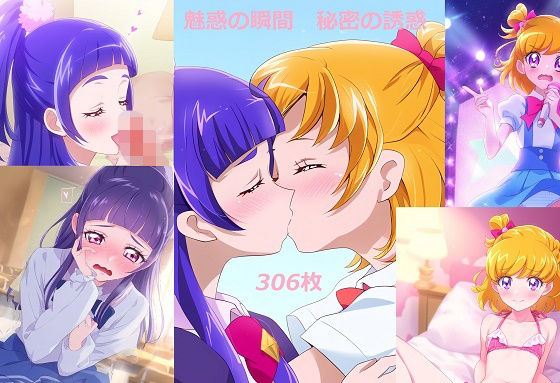 魔法使いだけど物理! のふたりとらぶらぶえっちd_473828