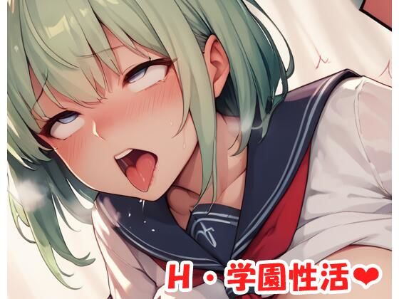 H・学園性活 sp.141d_505178