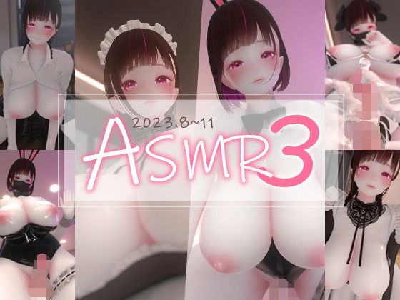 迷夜ゆめ ファンティア紳士向けASMR総集編(3) 2023.8-2023.11d_508954