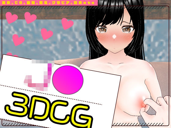 エロ過ぎJ●をむさぼるd_526698