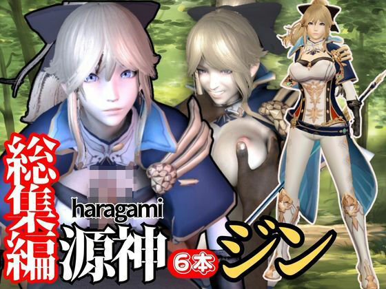 【動画】原神ジンのネトラレ黒人BBCプレイと肉便器プレイ詰め合わせ総集編d_529266