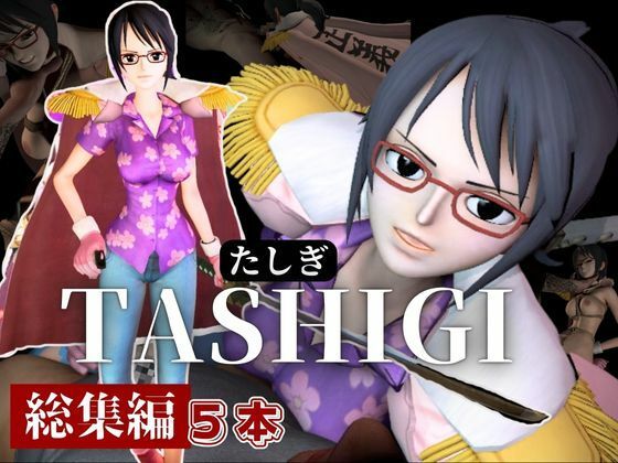 ワンピースから海軍のタシギを囚えて陵●する動画総集編d_532768