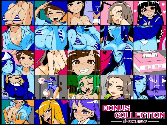 【無料】Bonus Collection(おまけ集)d_536817zero
