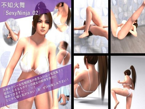 【TD100】元祖セクシー女性格闘家『不知火舞（しらぬいまい）』の学生服写真集 SexyNinja-02d_545480