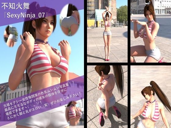 【TD100】元祖セクシー女性格闘家『不知火舞(しらぬいまい)』の学生服写真集SexyNinja-07d_549867