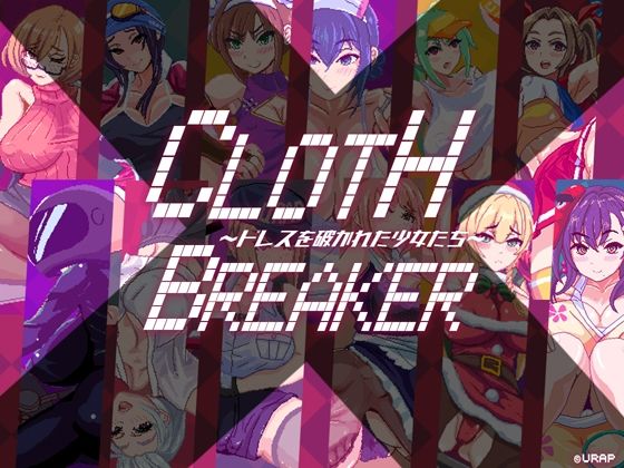 CLOTH X BREAKER 〜ドレスを破かれた少女たち〜d_550659