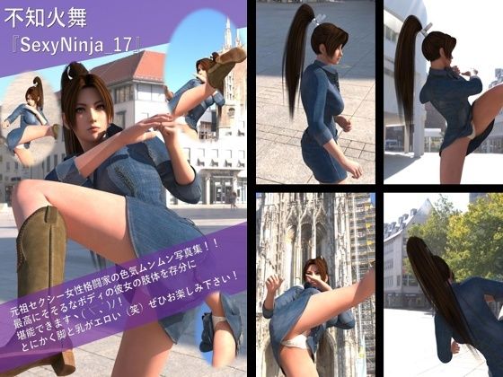 【TD100】元祖セクシー女性格闘家『不知火舞(しらぬいまい)』の学生服写真集SexyNinja-17d_556968