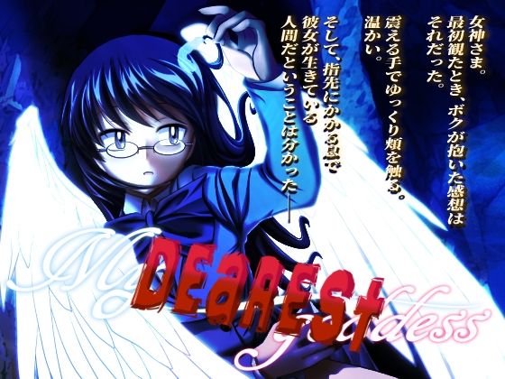 My dearest goddessd_558566