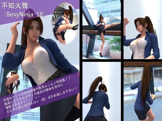 【TD100】元祖セクシー女性格闘家『不知火舞(しらぬいまい)』の学生服写真集SexyNinja-18d_559980