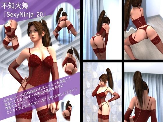 【TD100】元祖セクシー女性格闘家『不知火舞(しらぬいまい)』の学生服写真集SexyNinja-20d_563141