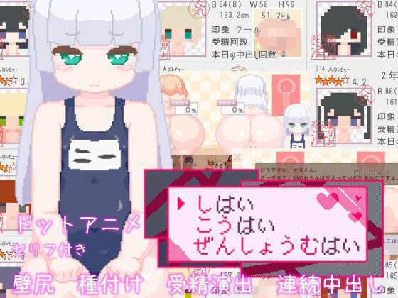 しはい こうはい ぜんしょうむはいd_563822