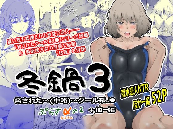冬鍋3d_568283