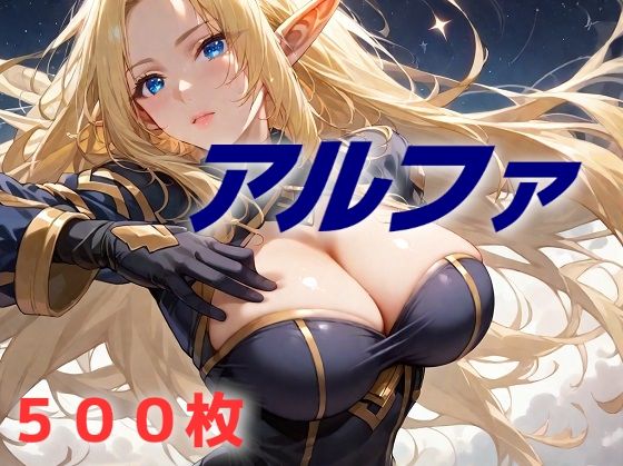 しちかげ敗北フルボッコ寝取られはらませ姦 アル〇ァd_573446