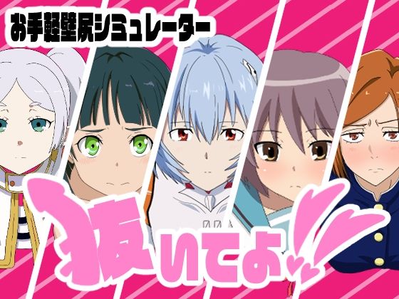 抜いてよ!おまとめパック2d_577761