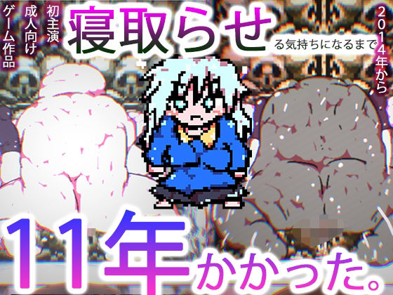 孕ませロリビッチvsオークは澄ちゃんなのれしゅよぉ☆☆d_578117