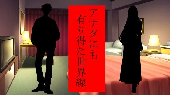アナタが「3回」告白しても無理で諦めた女性に、裏で「4回」告白していた親友は「根性」だけを買われてオッケーを貰い、そんな彼女をどう淫乱に変貌させたのかを耳にするd_579515