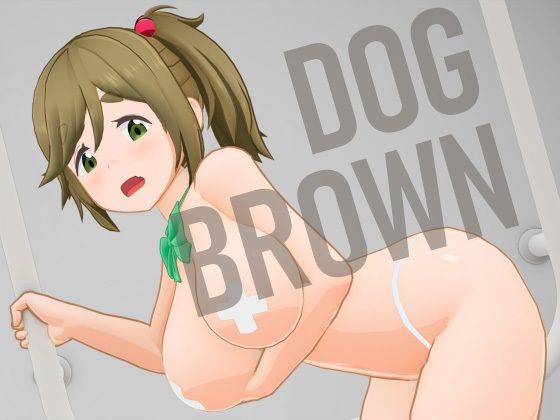 DOG BROWNd_581597