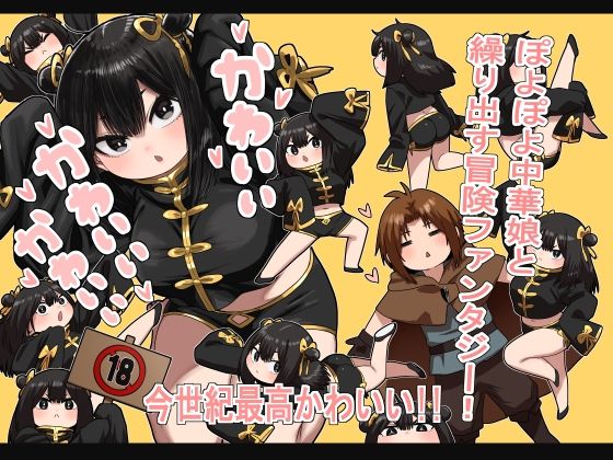 かわいい かわいい かわいいd_582645