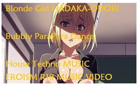 MUSIC VIDEO（裸踊り）:しおしっこ爆吹きテクノダンス。JD？OL？おっぱい穴あきスーツ（いやらしすぎる乳首乳輪まるみえ巨乳制服女子）d_582870
