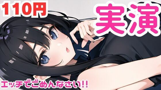 【オナニー実演】エッチでごめんなさい変態すぎてオホるのとまらなくなっちゃったマゾメスオナニー【レビューいただけると助かります】d_582922