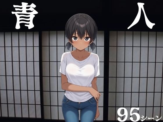 青人d_593689