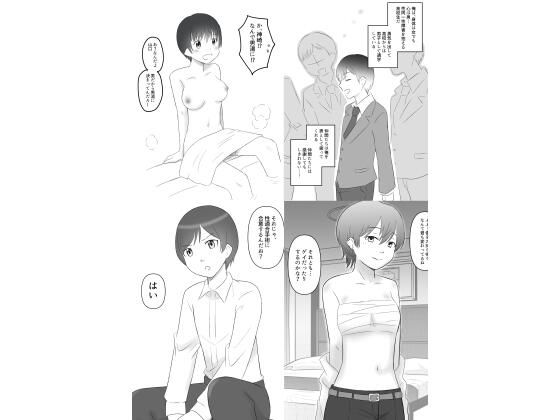 ボーイッシュ&男装女子四作品セットd_596094