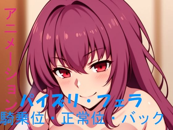 AIアニメーション師匠d_389635