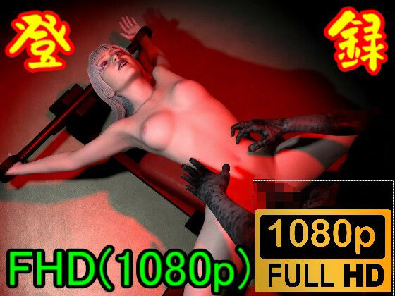 【ROMV124】DBDセーブレがアンノウソにSM拘束具「様々な拘束具で!?」d_397416